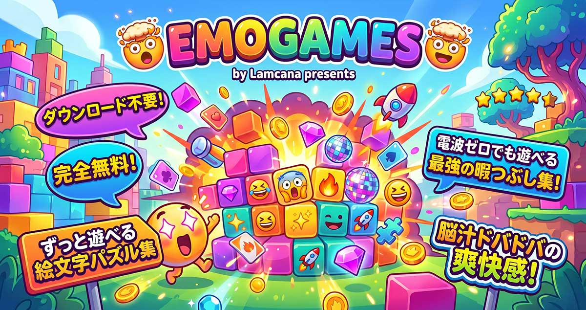 emogames